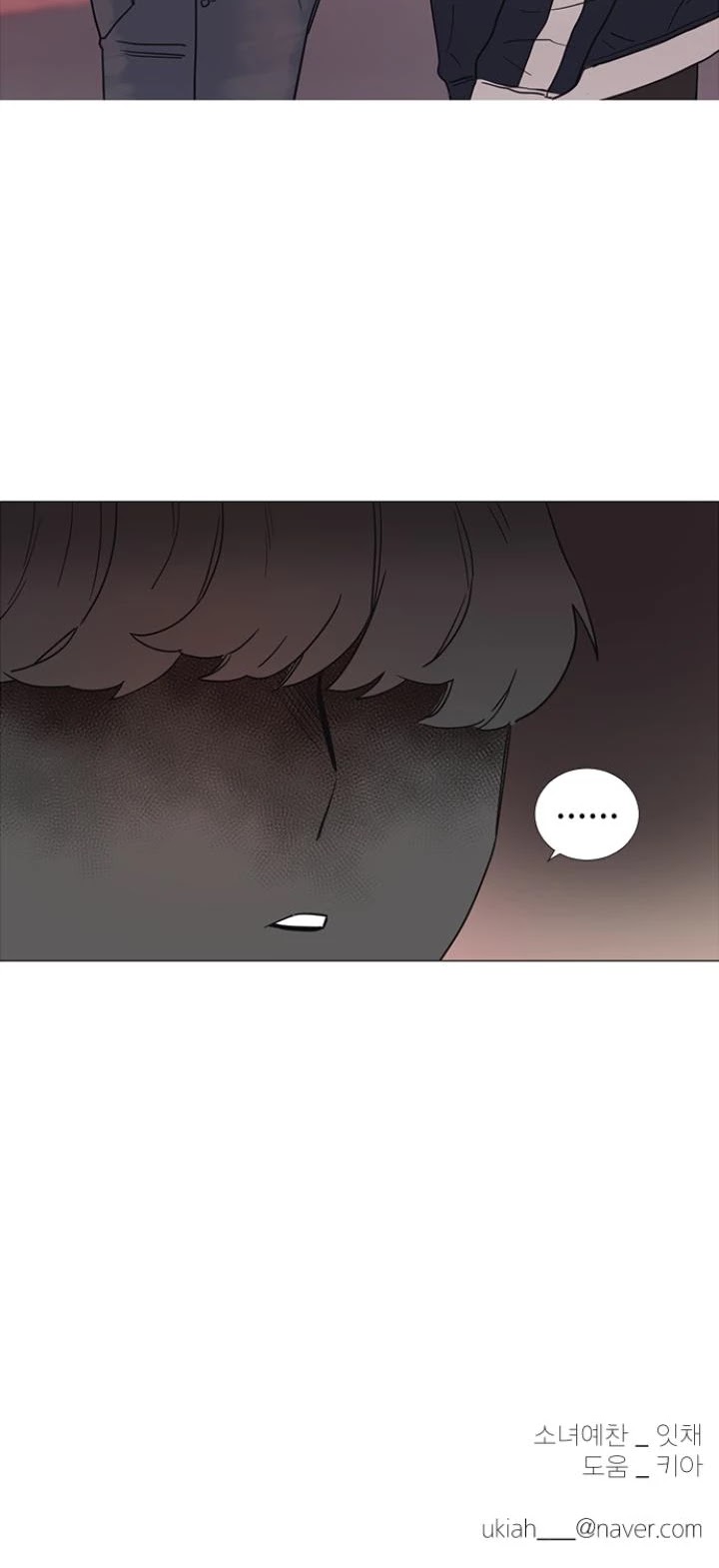 You At First Sight Chapter 25 page 30 - Chapter 25