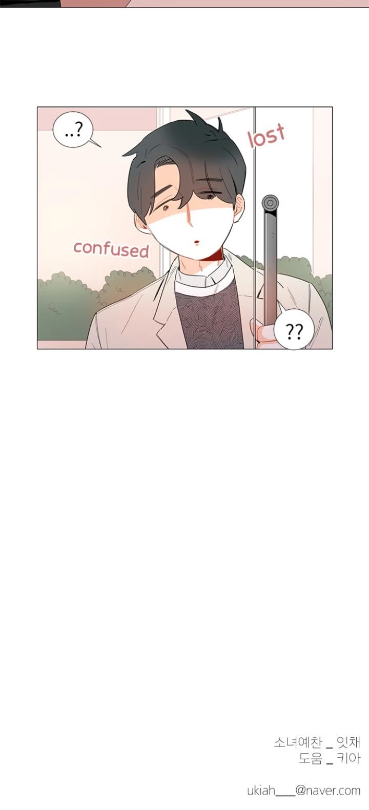 You At First Sight Chapter 27 page 26 - Chapter 27