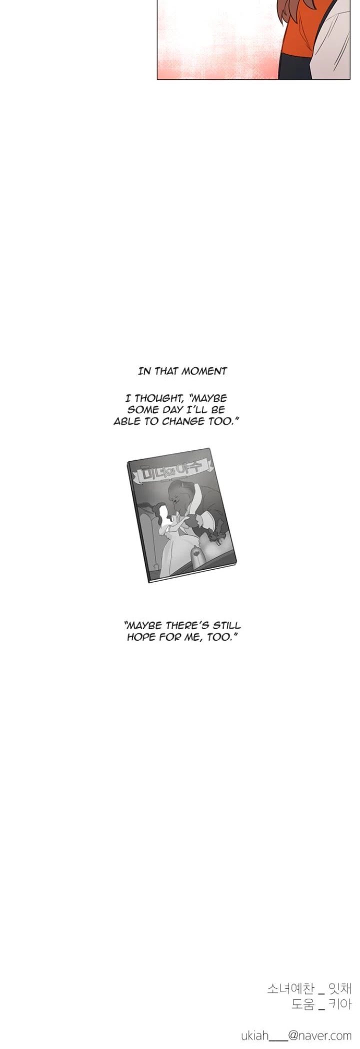 You At First Sight Chapter 28 page 32 - Chapter 28