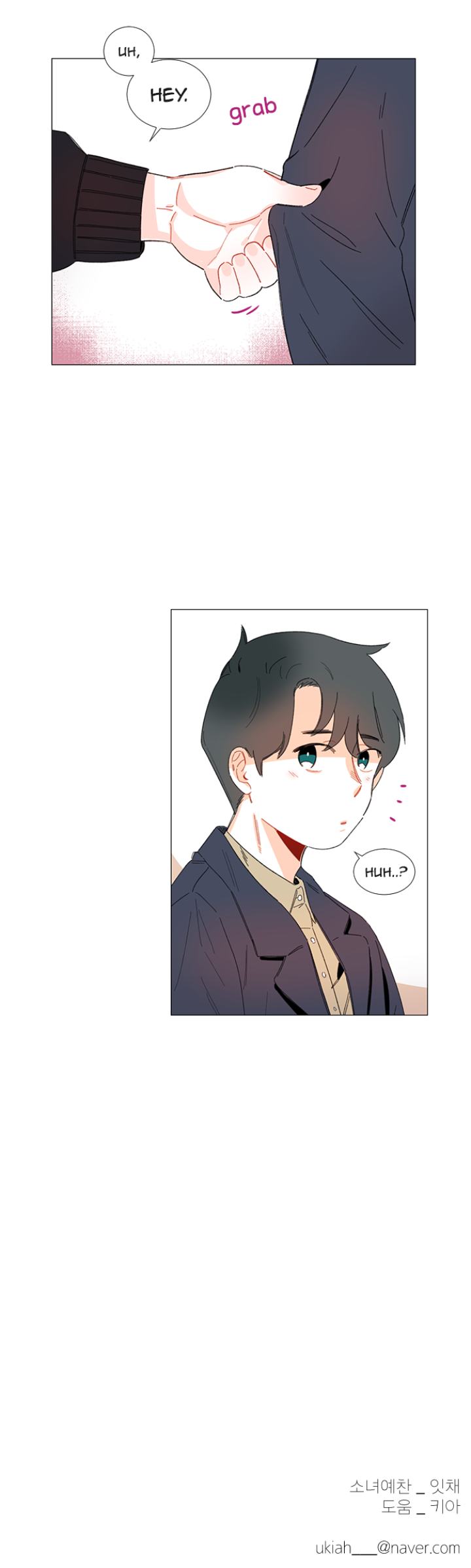 You At First Sight Chapter 29 page 25 - Chapter 29