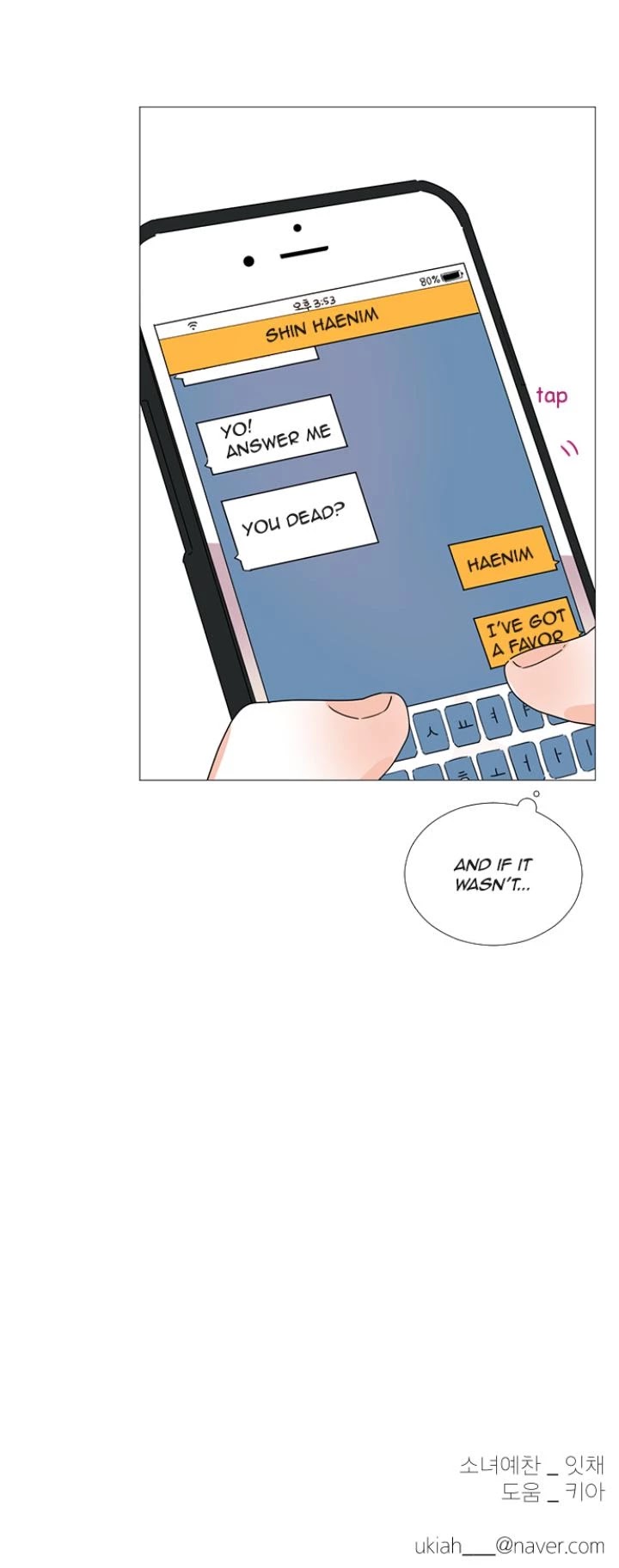 You At First Sight Chapter 36 page 24 - Chapter 36
