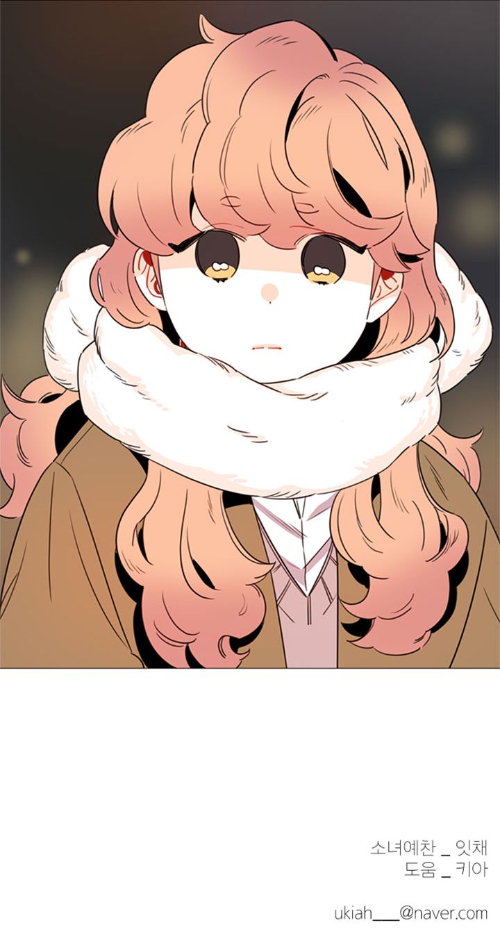 You At First Sight Chapter 38 page 31 - Chapter 38
