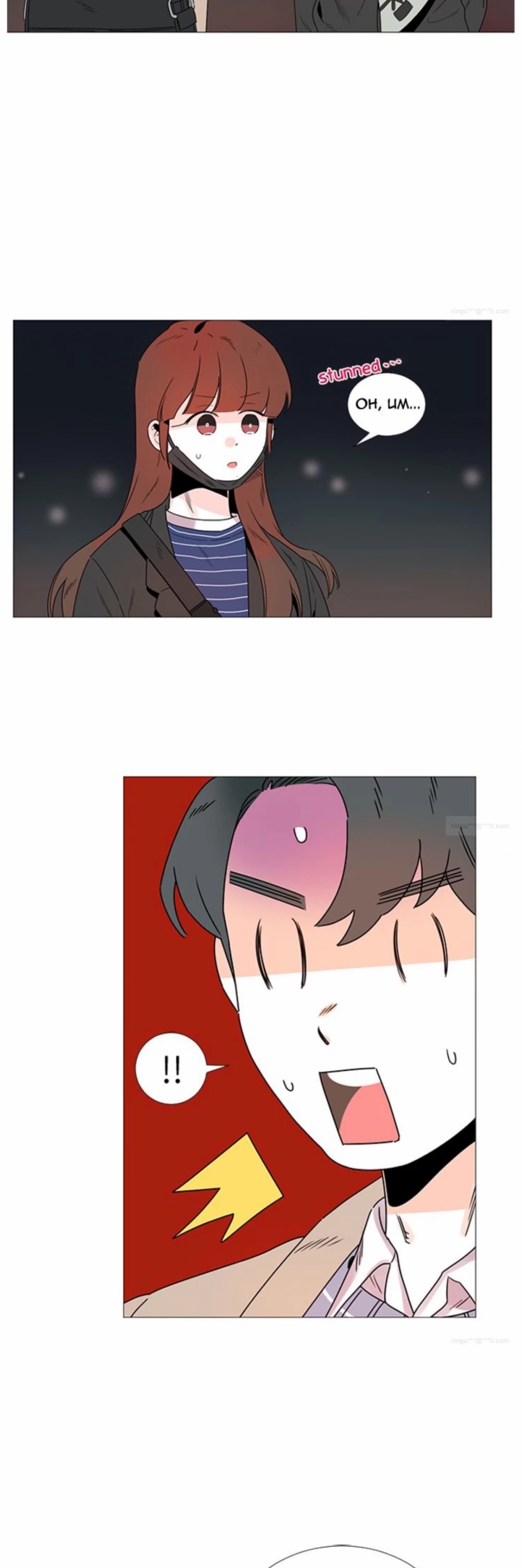 You At First Sight Chapter 50 page 20 - Chapter 50