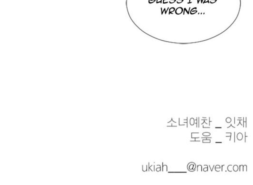 You At First Sight Chapter 51 page 52 - Chapter 51