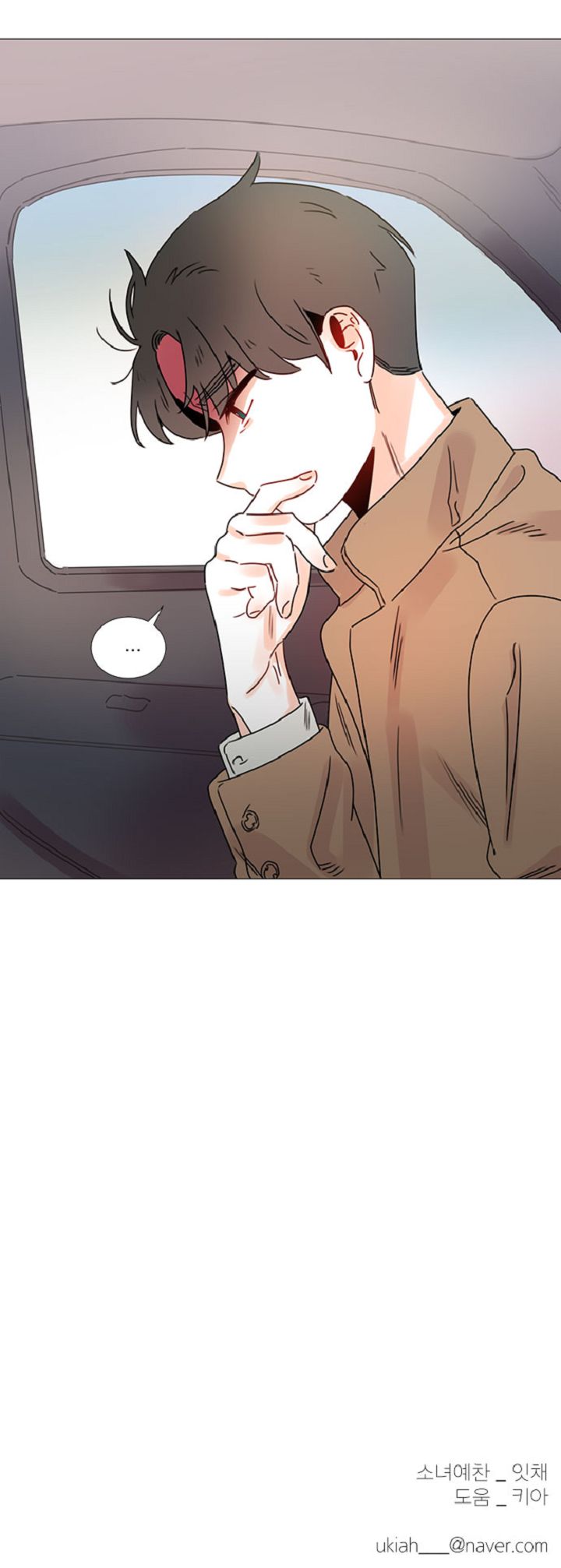 You At First Sight Chapter 63 page 39 - Chapter 63
