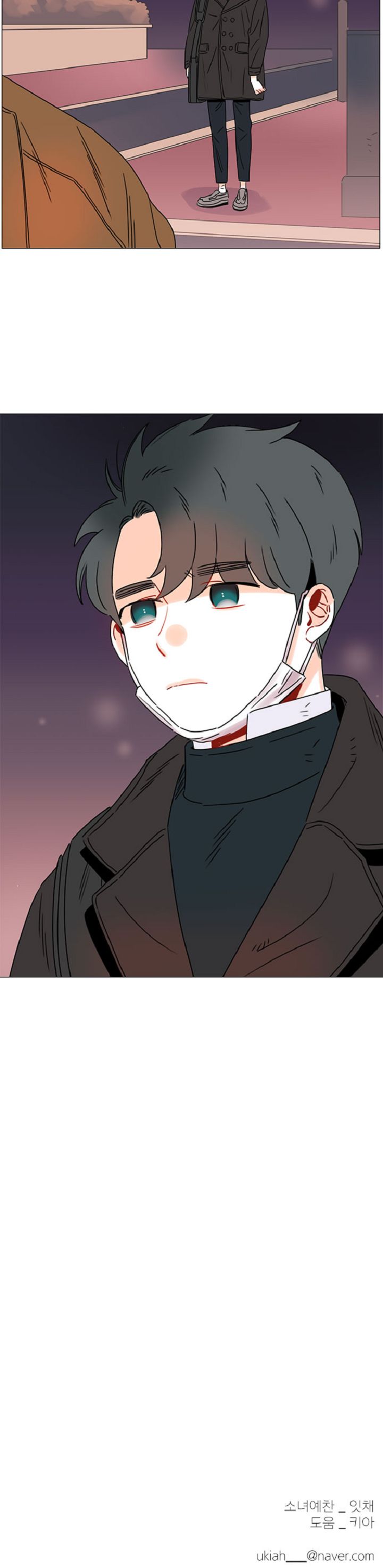 You At First Sight Chapter 75 page 39 - Chapter 75