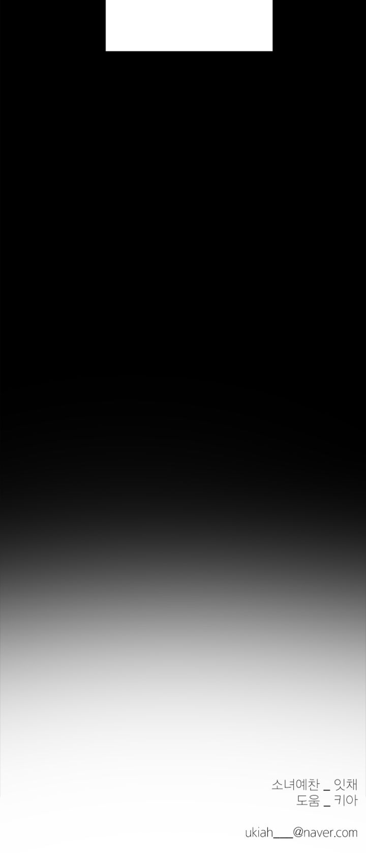 You At First Sight Chapter 89 page 41 - Chapter 89