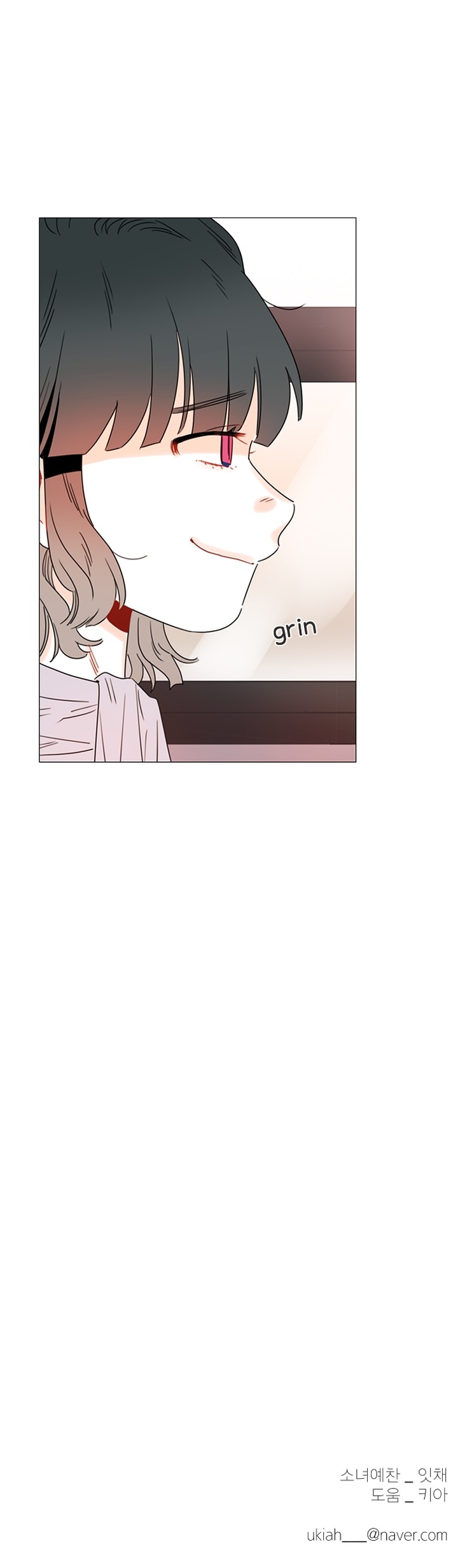 You At First Sight Chapter 95 page 42 - Chapter 95