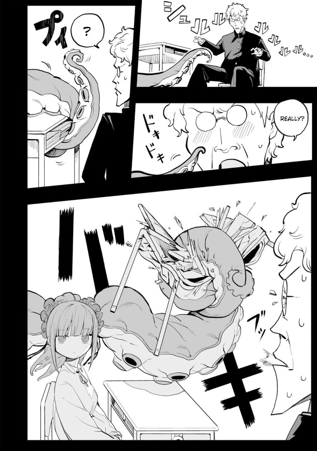You Can’t Escape From Mizudako-chan! Chapter 0 page 14 - Chapter 0: Mizudako-chan Attacks!