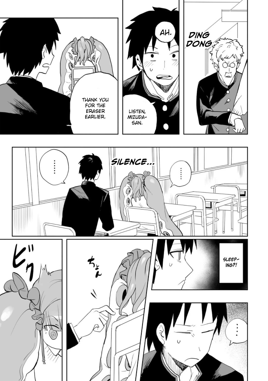 You Can’t Escape From Mizudako-chan! Chapter 0 page 19 - Chapter 0: Mizudako-chan Attacks!