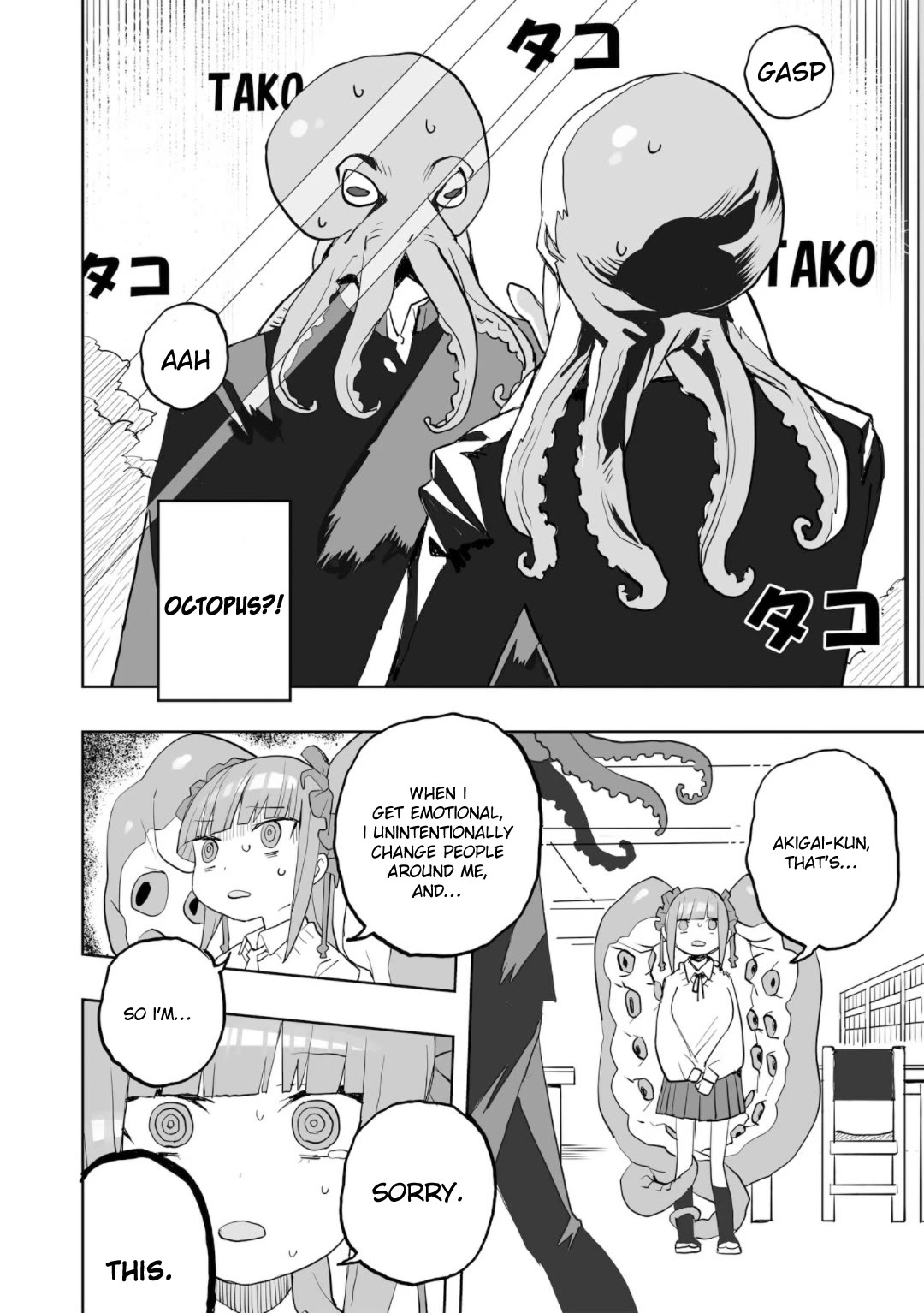 You Can’t Escape From Mizudako-chan! Chapter 0 page 32 - Chapter 0: Mizudako-chan Attacks!