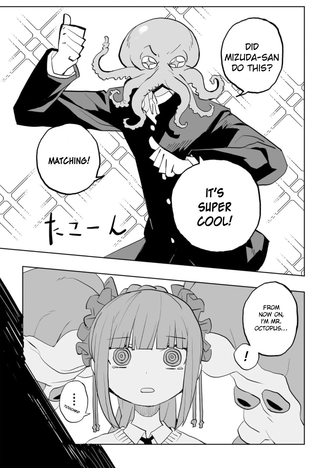You Can’t Escape From Mizudako-chan! Chapter 0 page 33 - Chapter 0: Mizudako-chan Attacks!