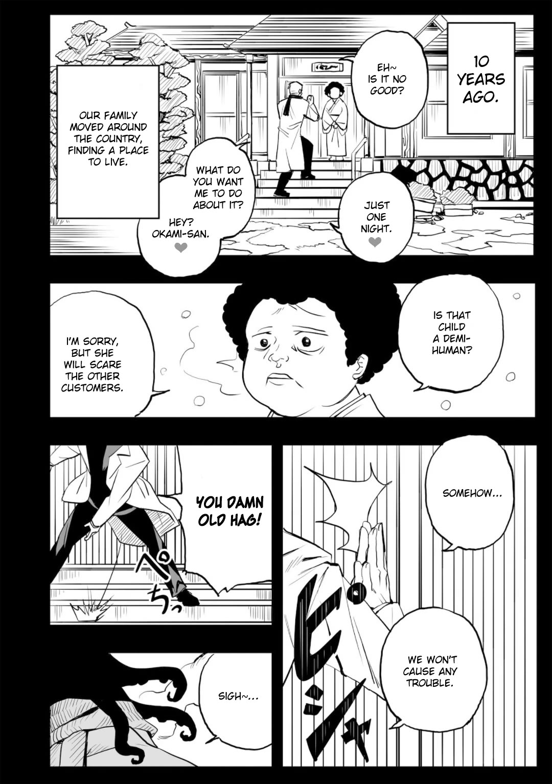 You Can’t Escape From Mizudako-chan! Chapter 0 page 34 - Chapter 0: Mizudako-chan Attacks!