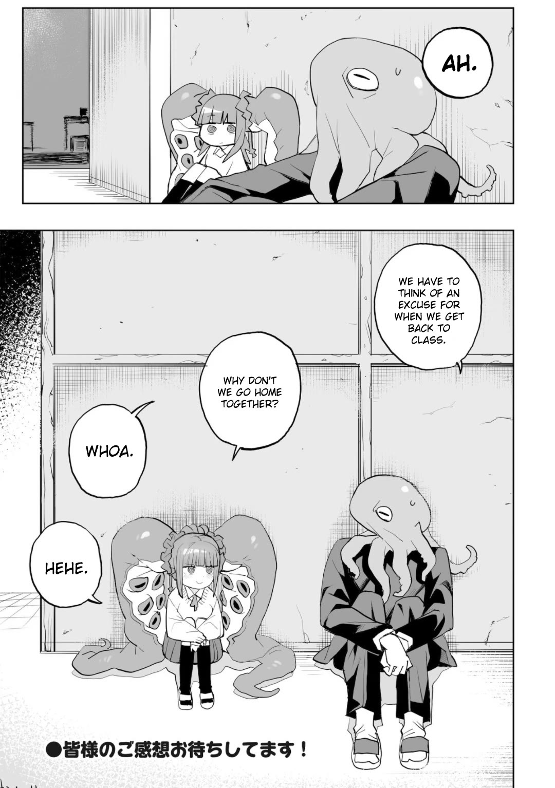 You Can’t Escape From Mizudako-chan! Chapter 0 page 41 - Chapter 0: Mizudako-chan Attacks!