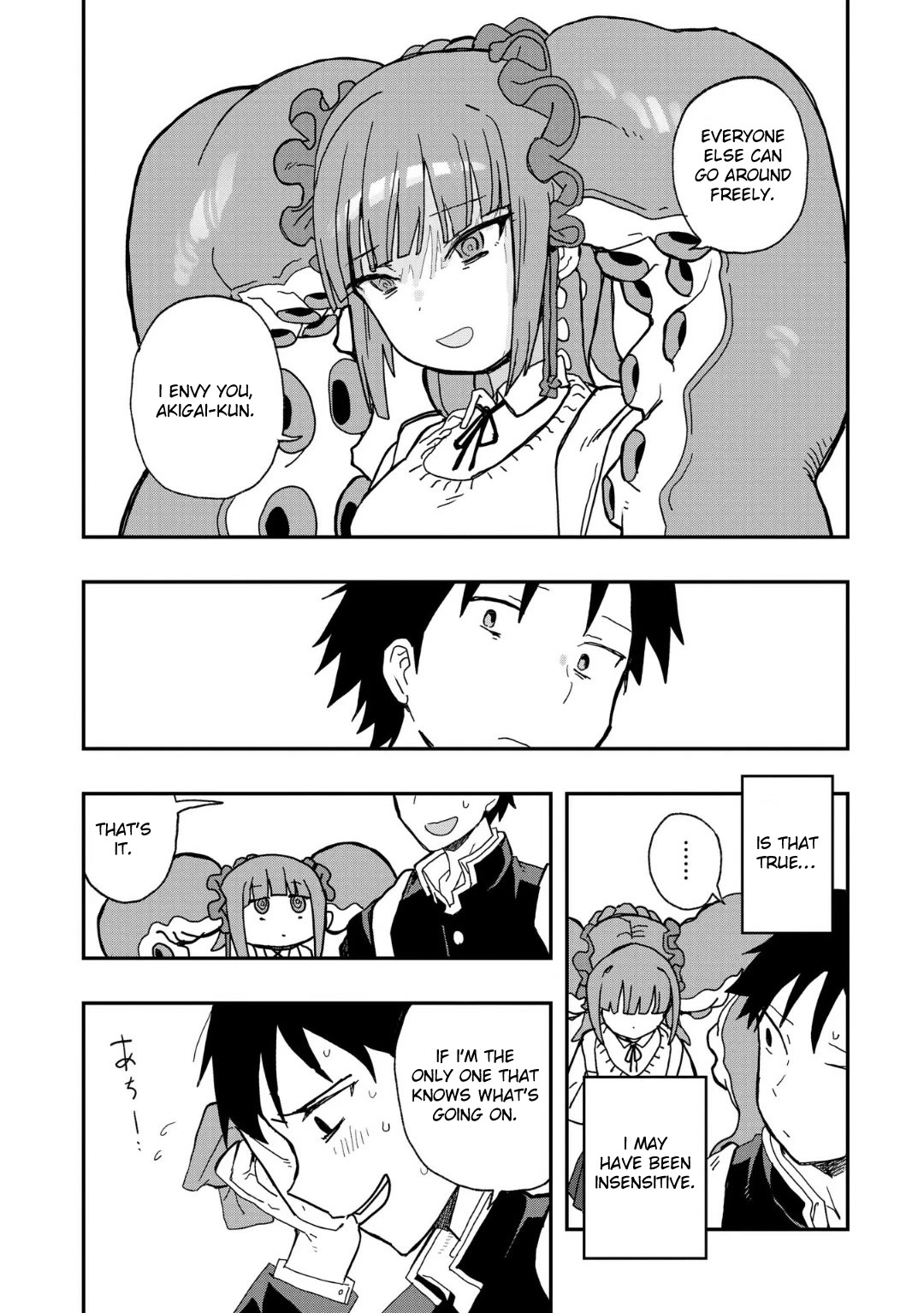 You Can’t Escape From Mizudako-chan! Chapter 1 page 19 - Chapter 1: Catch And Love