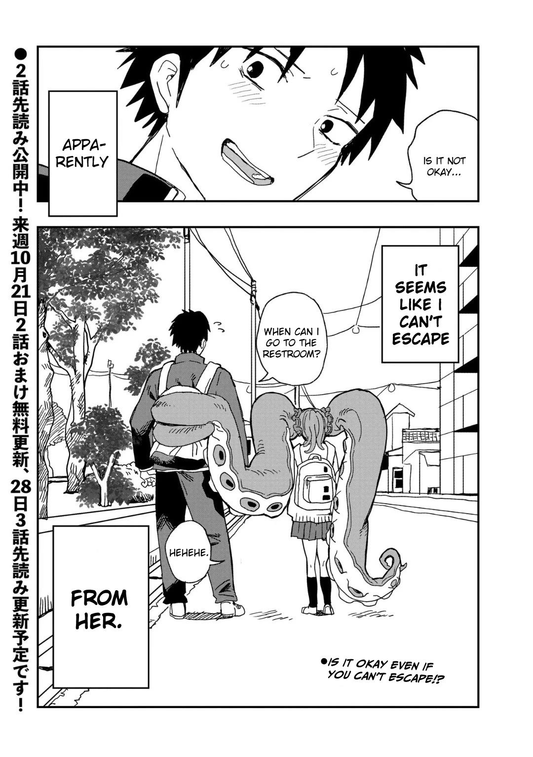You Can’t Escape From Mizudako-chan! Chapter 1 page 32 - Chapter 1: Catch And Love