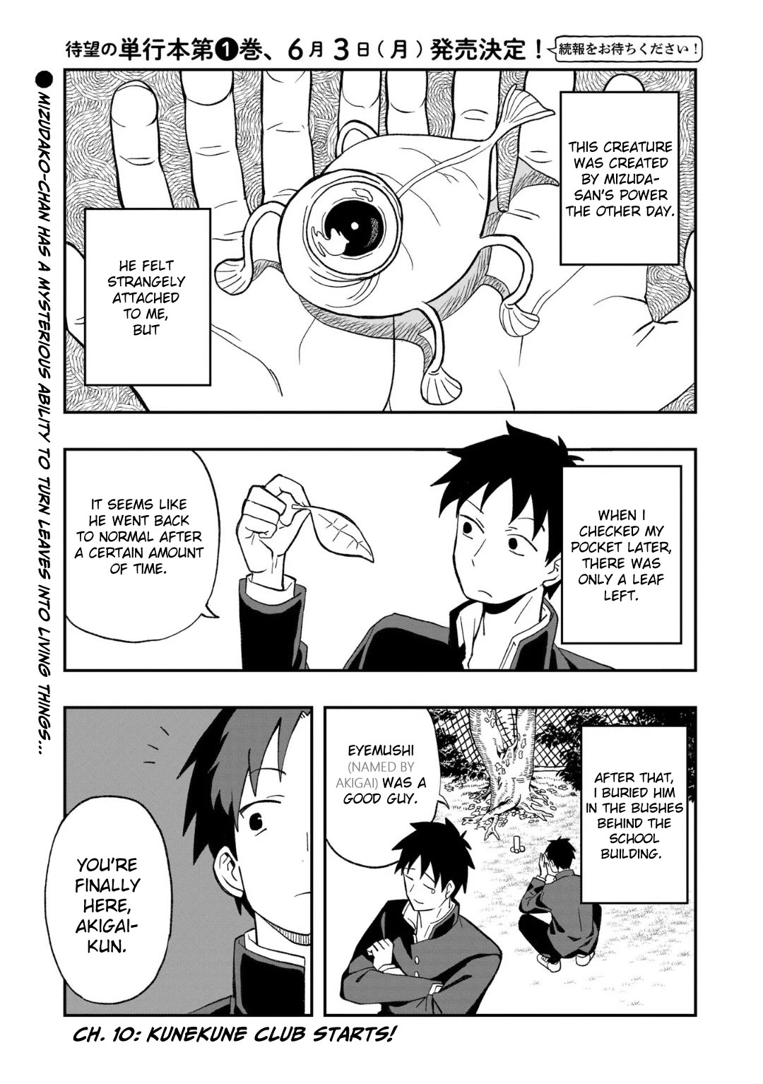 You Can’t Escape From Mizudako-chan! Chapter 10 page 1 - Chapter 10: Kunekune Club Starts!