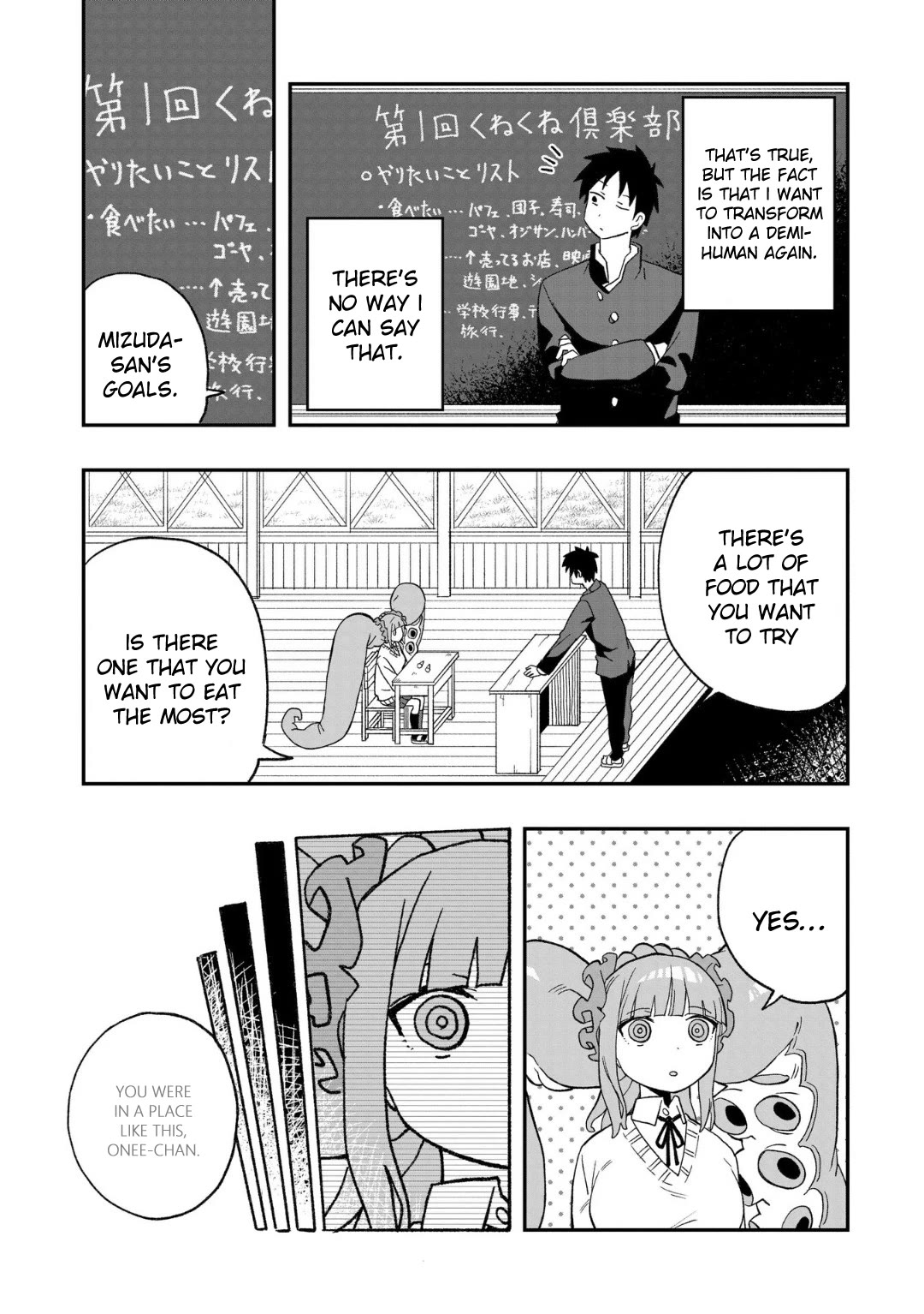 You Can’t Escape From Mizudako-chan! Chapter 10 page 4 - Chapter 10: Kunekune Club Starts!