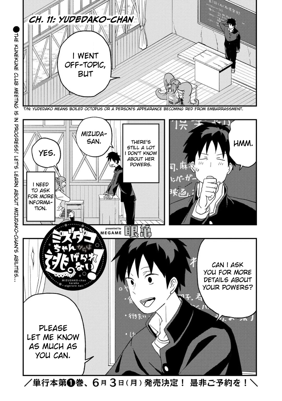 You Can’t Escape From Mizudako-chan! Chapter 11 page 1 - Chapter 11: Yudedako-chan