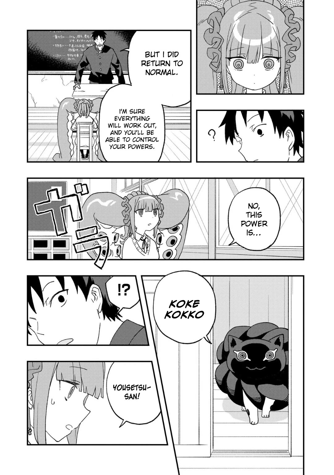 You Can’t Escape From Mizudako-chan! Chapter 11 page 3 - Chapter 11: Yudedako-chan