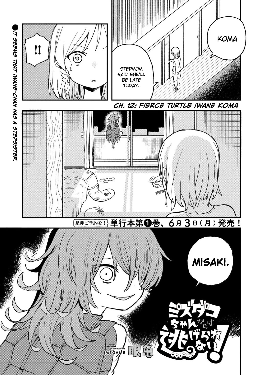 You Can’t Escape From Mizudako-chan! Chapter 12 page 1 - Chapter 12: Fierce Turtle Iwane Koma