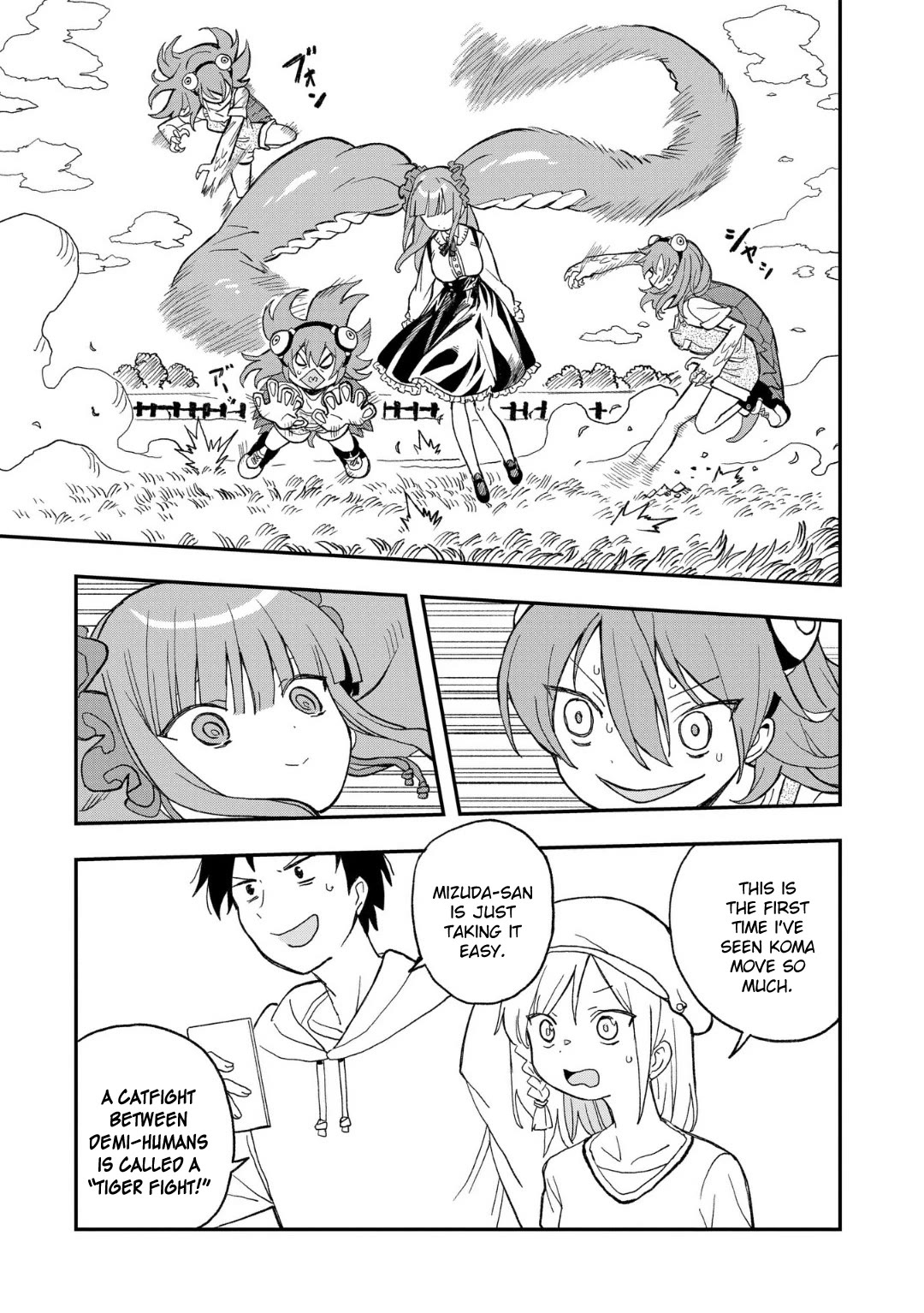 You Can’t Escape From Mizudako-chan! Chapter 12 page 13 - Chapter 12: Fierce Turtle Iwane Koma