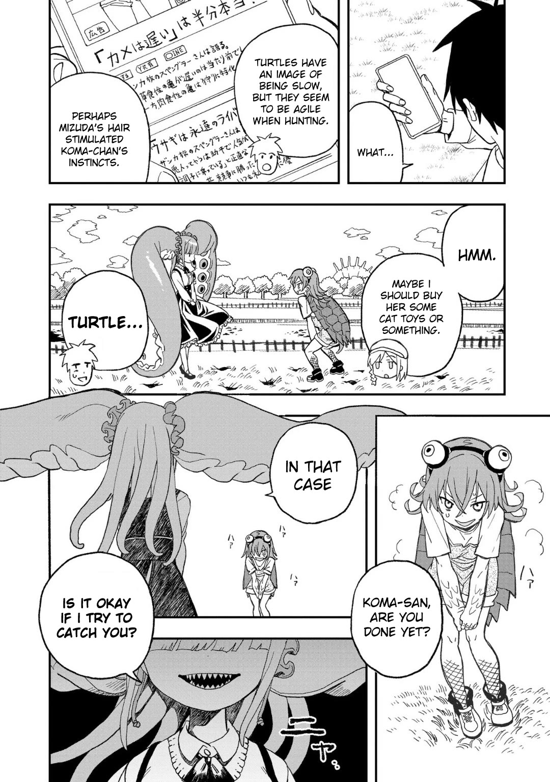 You Can’t Escape From Mizudako-chan! Chapter 12 page 14 - Chapter 12: Fierce Turtle Iwane Koma