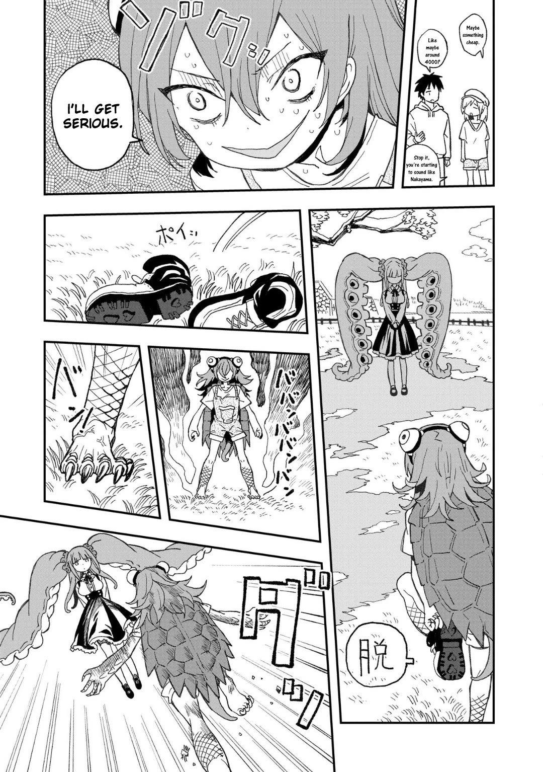 You Can’t Escape From Mizudako-chan! Chapter 12 page 15 - Chapter 12: Fierce Turtle Iwane Koma