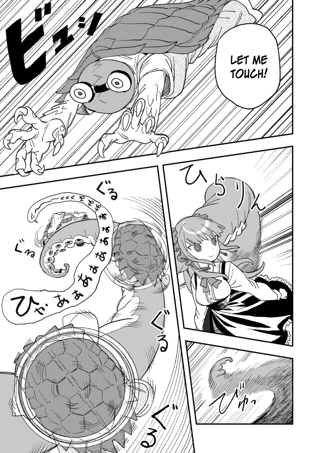 You Can’t Escape From Mizudako-chan! Chapter 12 page 17 - Chapter 12: Fierce Turtle Iwane Koma