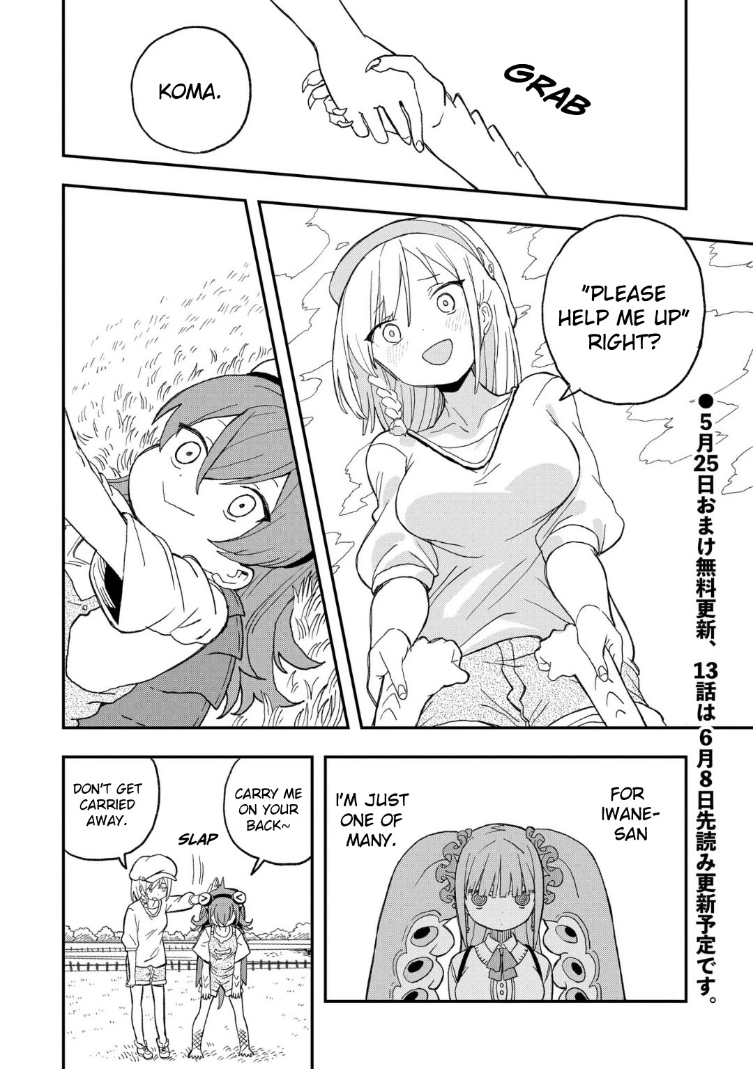 You Can’t Escape From Mizudako-chan! Chapter 12 page 22 - Chapter 12: Fierce Turtle Iwane Koma