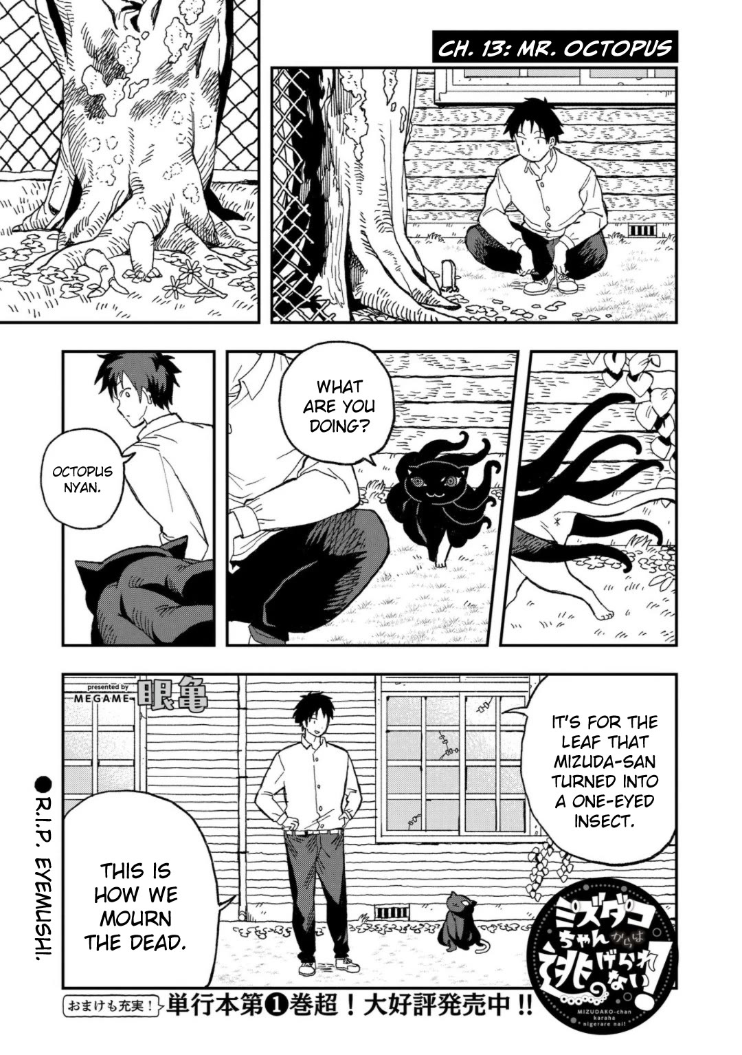You Can’t Escape From Mizudako-chan! Chapter 13 page 1 - Chapter 13: Mr. Octopus