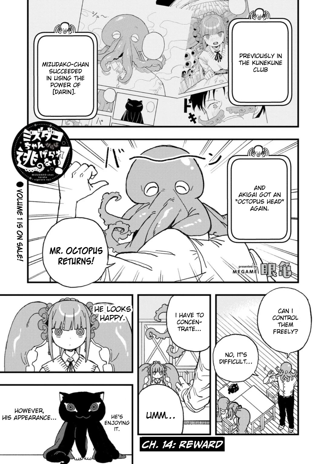 You Can’t Escape From Mizudako-chan! Chapter 14 page 1 - Chapter 14: Reward