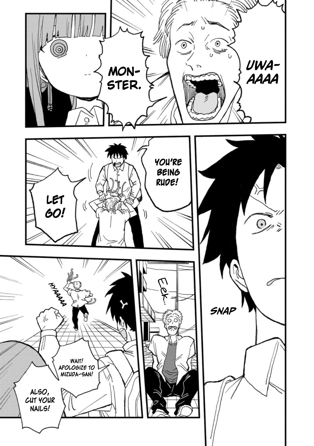 You Can’t Escape From Mizudako-chan! Chapter 14 page 17 - Chapter 14: Reward