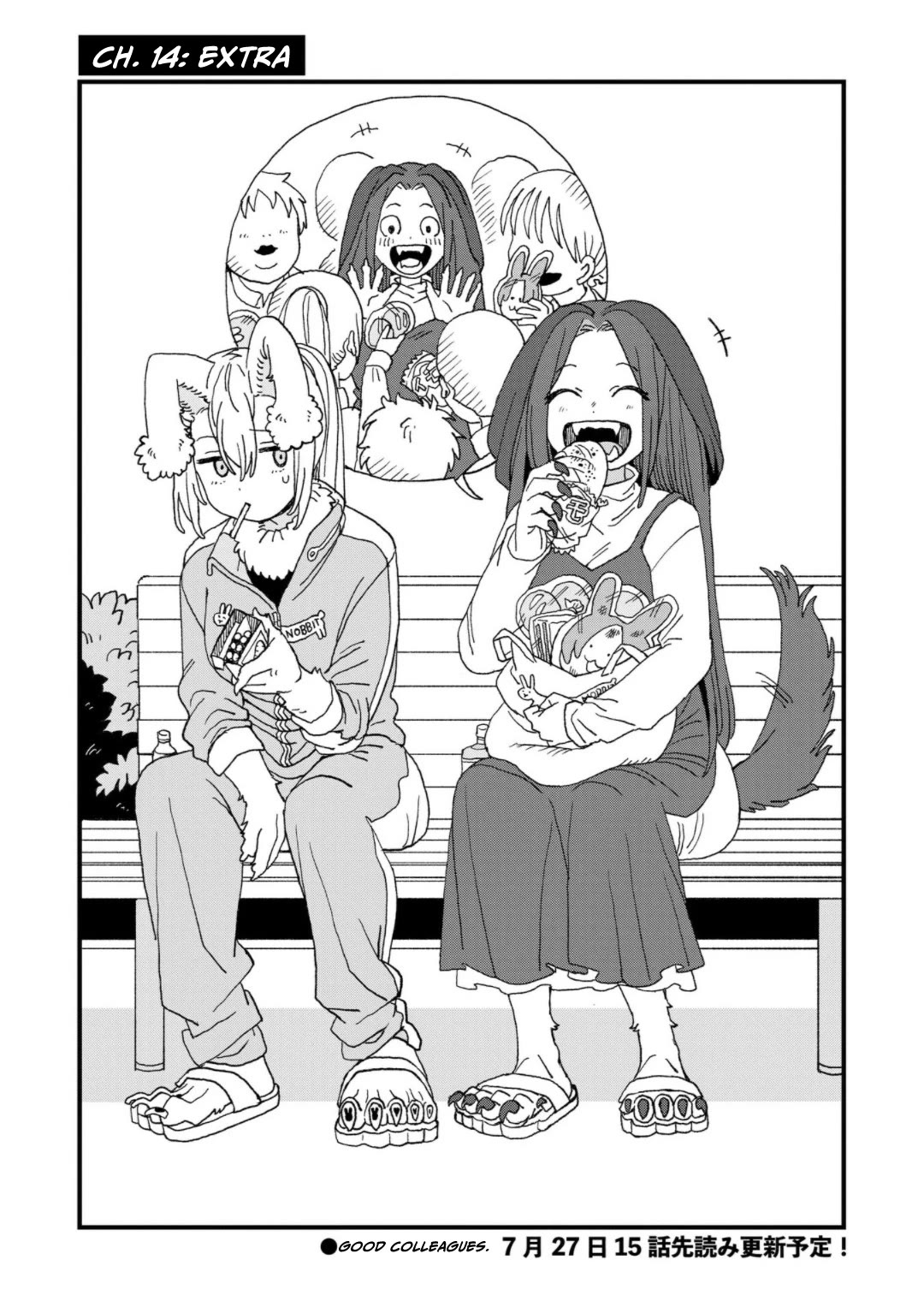 You Can’t Escape From Mizudako-chan! Chapter 14 page 24 - Chapter 14: Reward