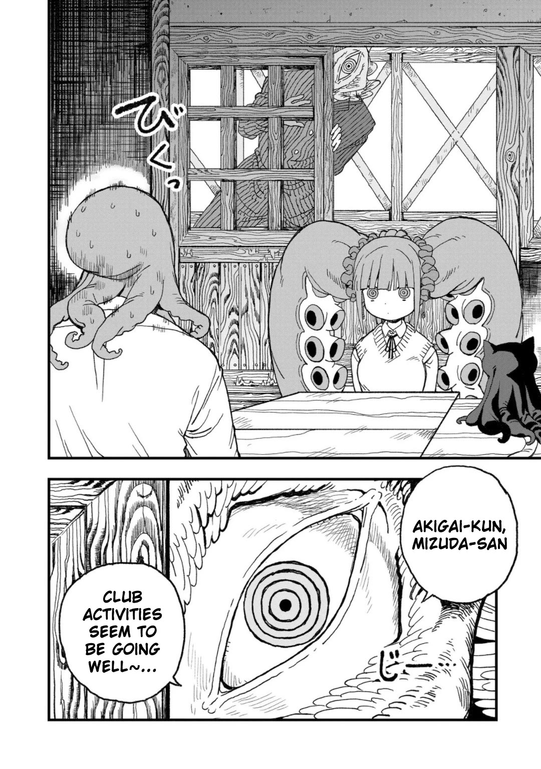 You Can’t Escape From Mizudako-chan! Chapter 14 page 4 - Chapter 14: Reward