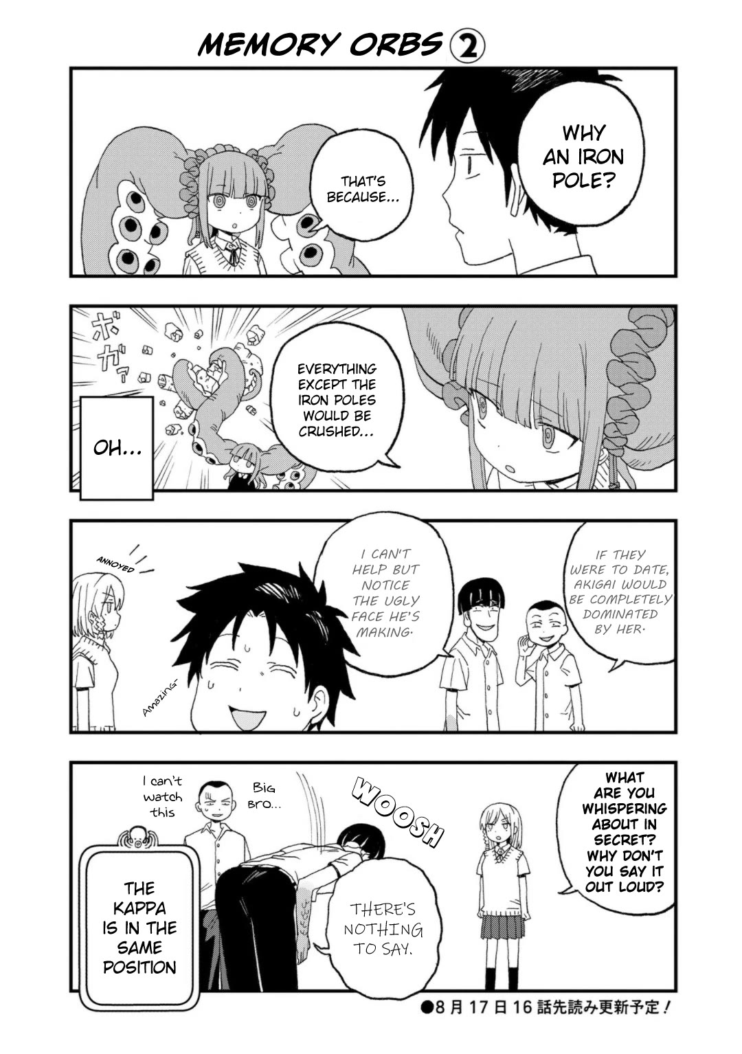 You Can’t Escape From Mizudako-chan! Chapter 15.5 page 2 - Chapter 15.5: Memory Orbs