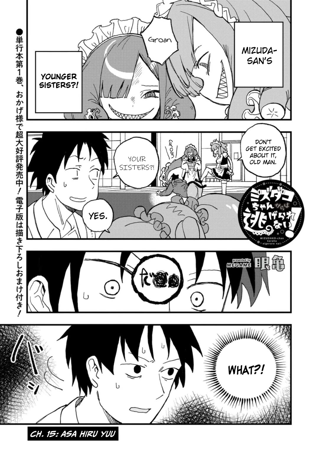 You Can’t Escape From Mizudako-chan! Chapter 15 page 1 - Chapter 15: Asa Hiru Yuu