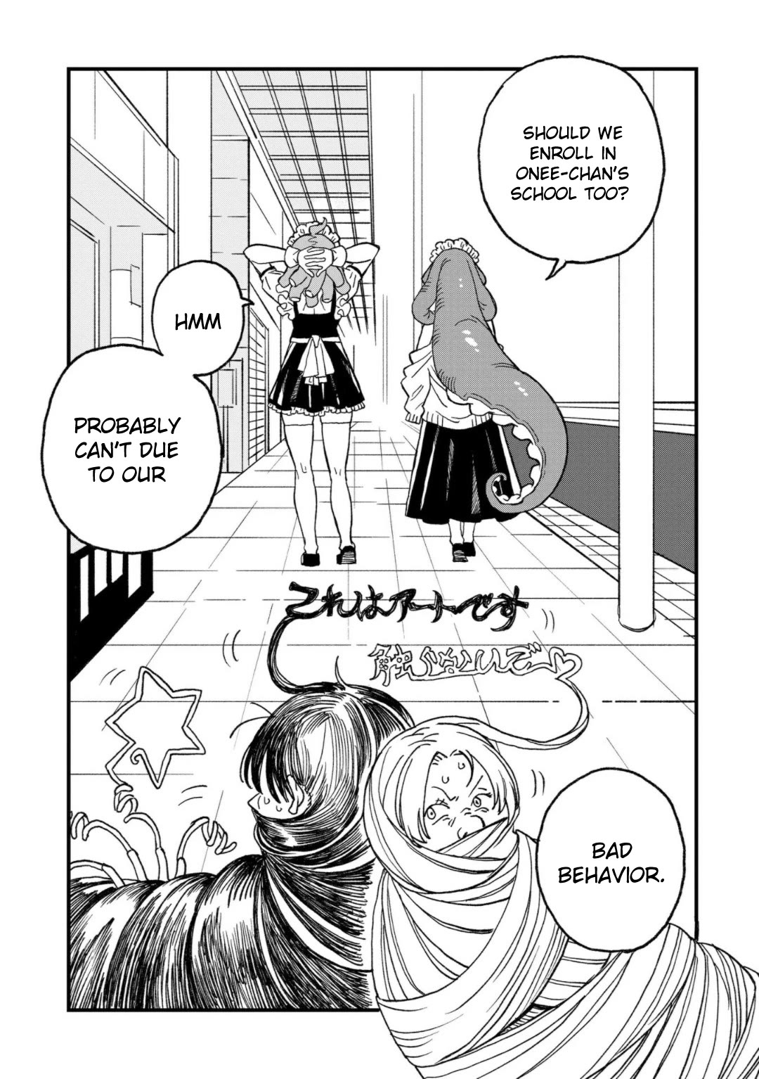You Can’t Escape From Mizudako-chan! Chapter 15 page 14 - Chapter 15: Asa Hiru Yuu