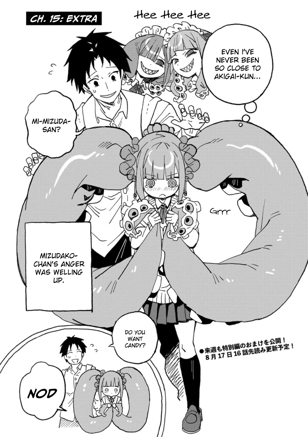 You Can’t Escape From Mizudako-chan! Chapter 15 page 17 - Chapter 15: Asa Hiru Yuu