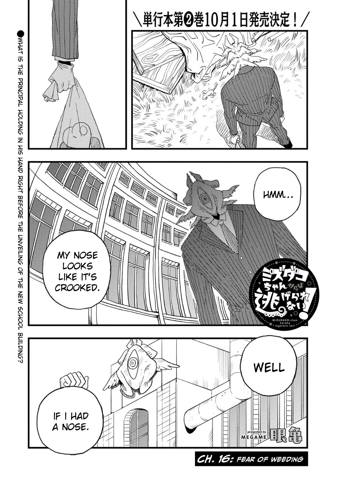 You Can’t Escape From Mizudako-chan! Chapter 16 page 1 - Chapter 16: Fear of Weeding