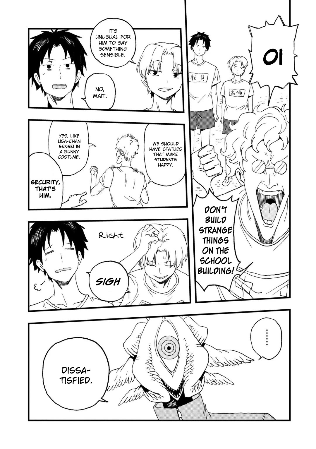 You Can’t Escape From Mizudako-chan! Chapter 16 page 10 - Chapter 16: Fear of Weeding