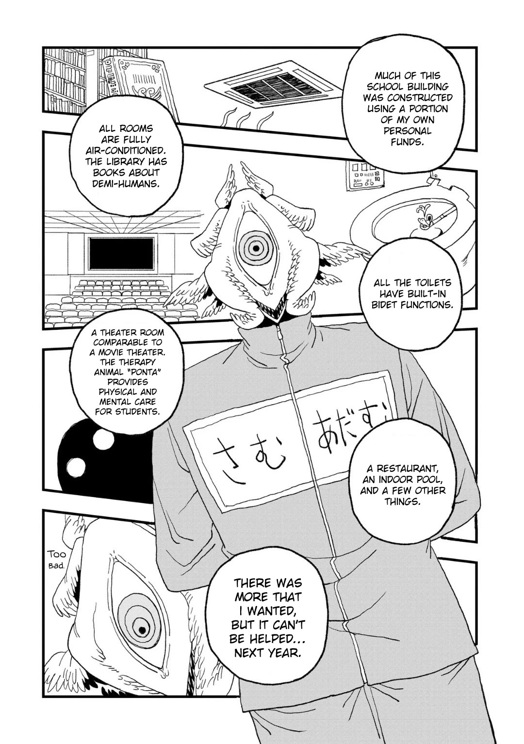 You Can’t Escape From Mizudako-chan! Chapter 16 page 11 - Chapter 16: Fear of Weeding