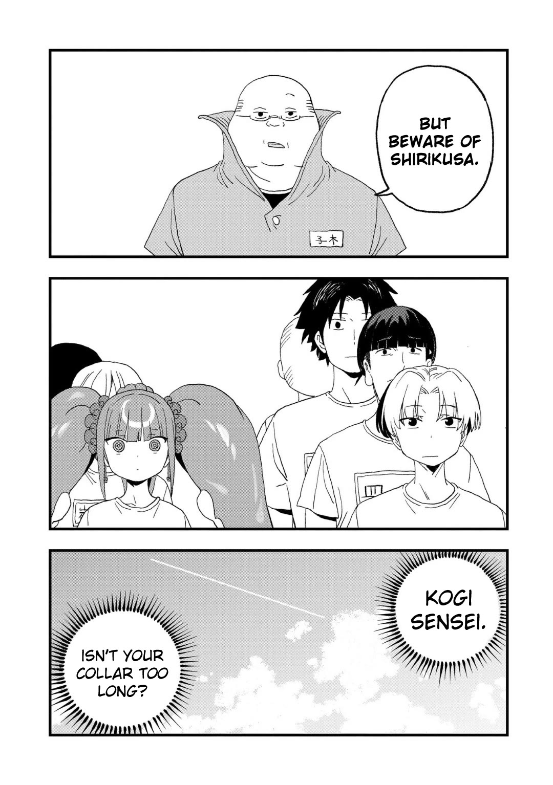 You Can’t Escape From Mizudako-chan! Chapter 16 page 14 - Chapter 16: Fear of Weeding