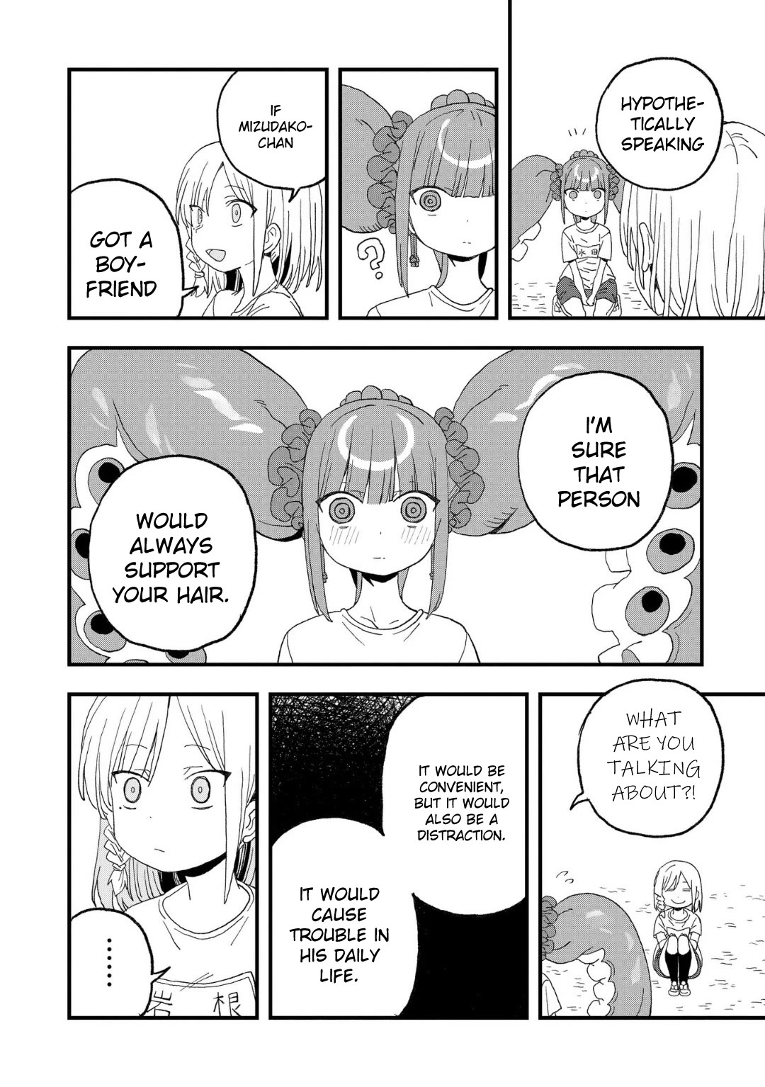 You Can’t Escape From Mizudako-chan! Chapter 16 page 20 - Chapter 16: Fear of Weeding