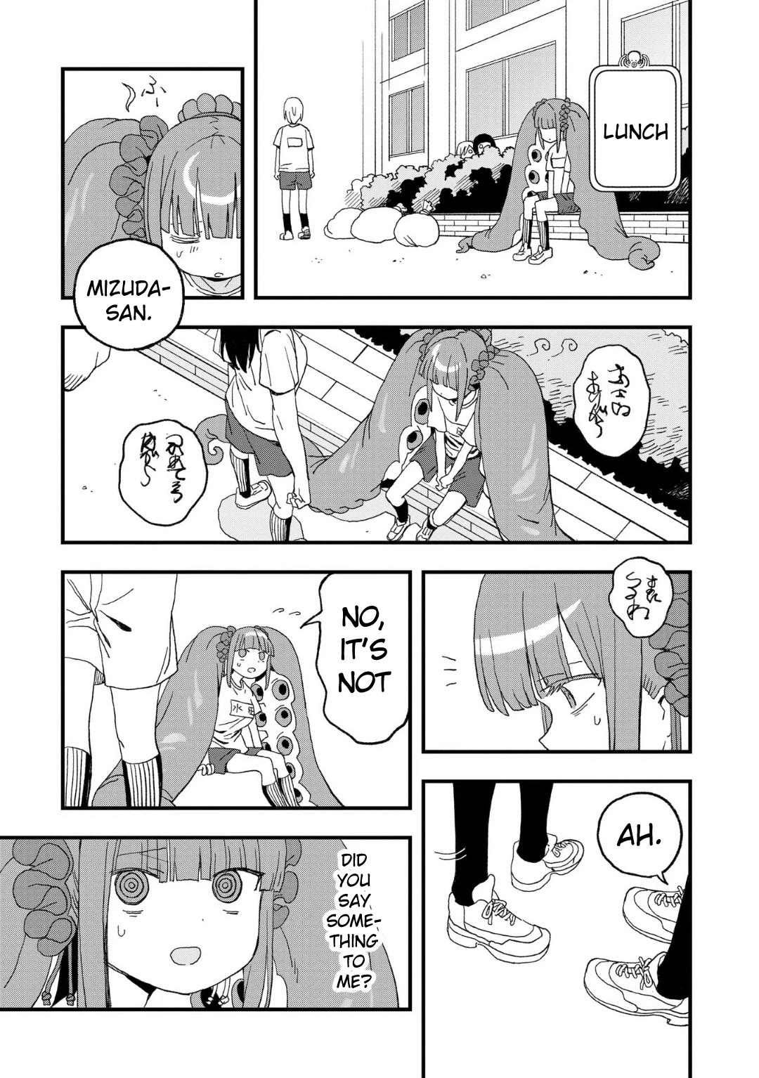 You Can’t Escape From Mizudako-chan! Chapter 16 page 33 - Chapter 16: Fear of Weeding
