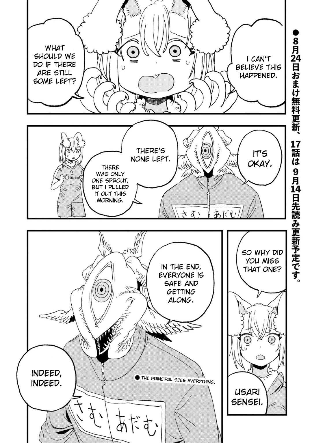 You Can’t Escape From Mizudako-chan! Chapter 16 page 38 - Chapter 16: Fear of Weeding