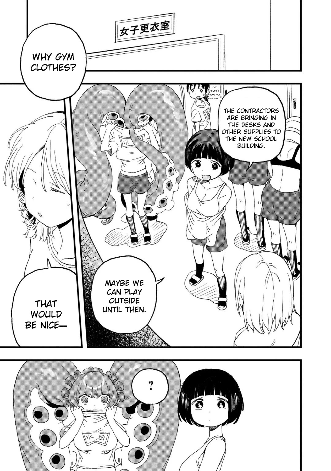 You Can’t Escape From Mizudako-chan! Chapter 16 page 7 - Chapter 16: Fear of Weeding