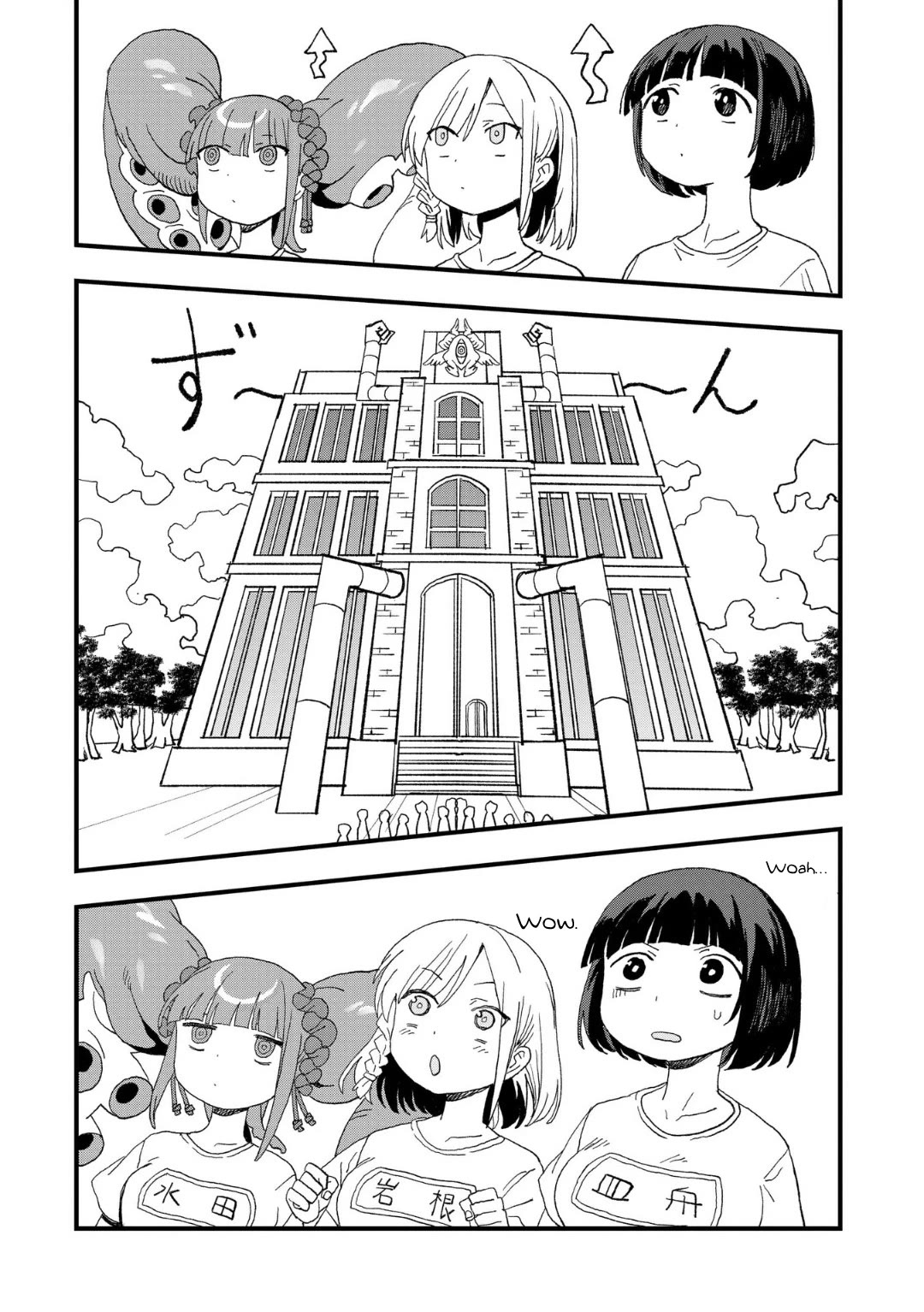 You Can’t Escape From Mizudako-chan! Chapter 16 page 9 - Chapter 16: Fear of Weeding