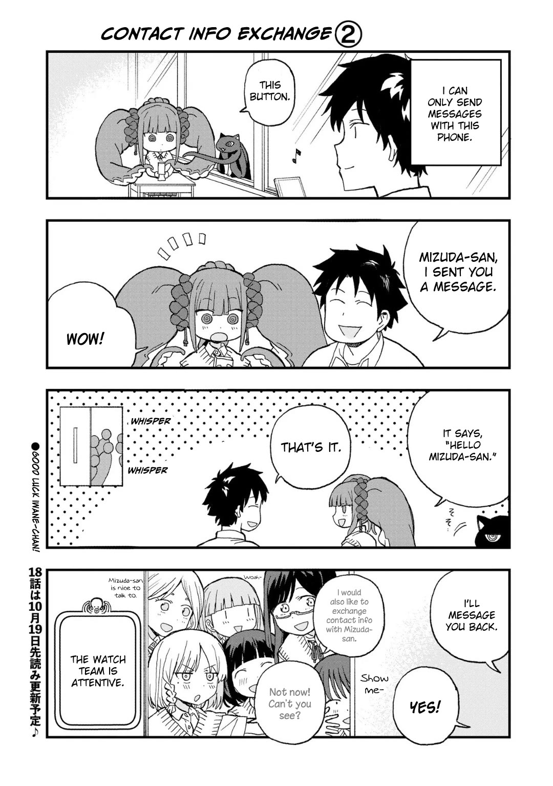 You Can’t Escape From Mizudako-chan! Chapter 17 page 31 - Chapter 17: Demi Transfer Students