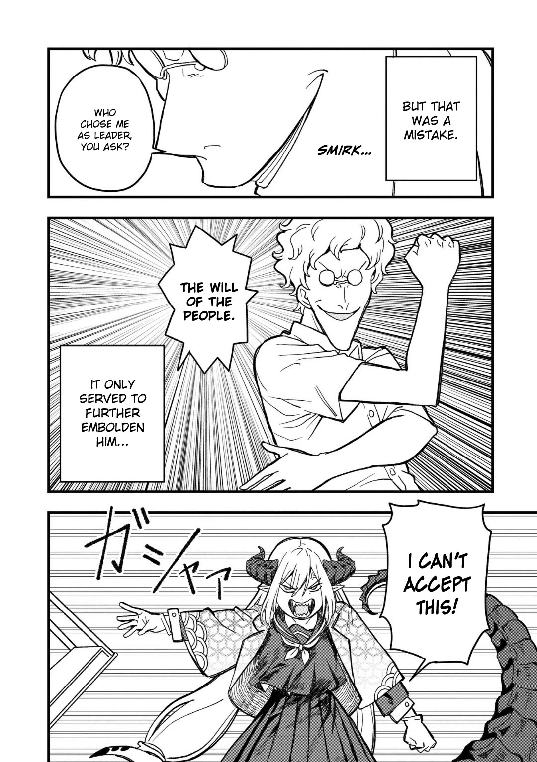 You Can’t Escape From Mizudako-chan! Chapter 18 page 16 - Chapter 18: Class Representative Nakayama Hiroshi